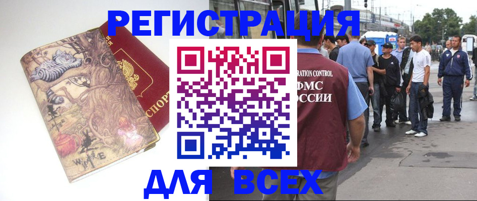 форма 3 в Новокузнецке